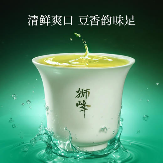 2026新茶狮峰牌明前特级龙井茶钱塘产区绿茶叶 商品图3