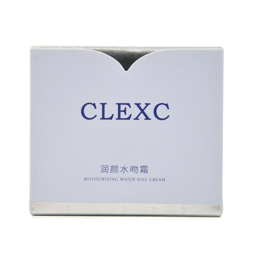 克莱氏水吻霜50g面霜小紫瓶2.0升级版 商品图2