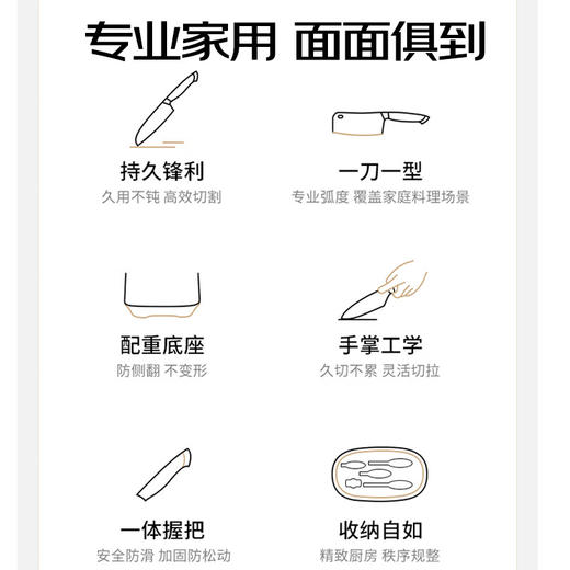 温仑山 瓷光弯月鹅卵石刀具套装VE075 商品图4