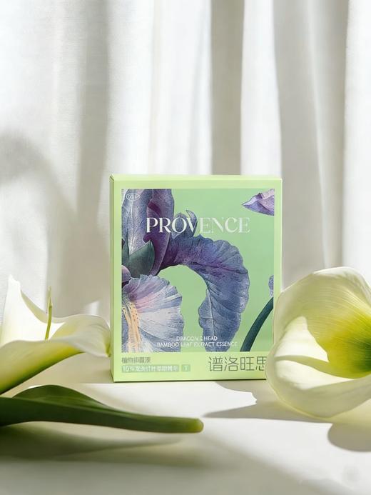 谱洛旺思-植物抑菌液(新T膜)  私密 商品图7