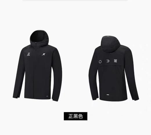6楼特步运动男士梭织薄外套抗UV速干衣974229140058正黑色 商品图3
