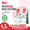 爱伲庄园 全都市/法式有机咖啡豆 中深度烘焙 水洗处理 云南阿拉比卡 500g/袋 商品缩略图0