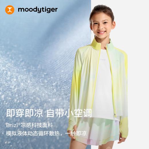 moodytiger女童印花仙女外套冰皮衣运动户外透气速干62213902 商品图2