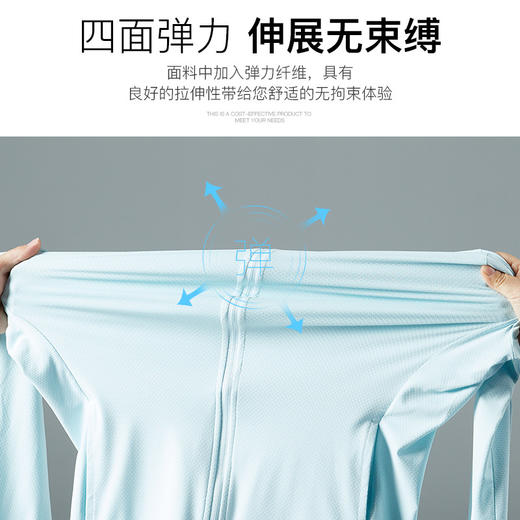 日本U家同款冰丝户外防晒衣女夏季防紫外线透气防晒服男新款新品新款新品 商品图3