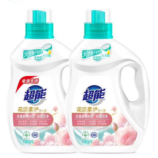 超能花漾柔护洗衣液(DS) 3kg*2 商品图3