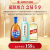【会员专享】500ml36度蓝标劲酒+500ml 42度清香年代+500ml28度欢度酒 商品缩略图0
