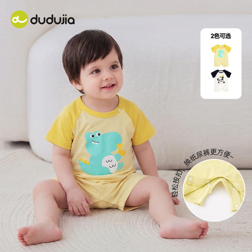 【纯棉】嘟嘟家婴儿连身衣男童爬服宝宝哈衣夏季轻薄款女童夏装F6BHY016 商品图2