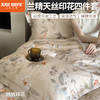 【品牌直发】加倍生活 60支兰精天丝数码印花四件套-细雨润青系列 2色可选 商品缩略图0