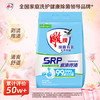 雕牌 除菌有氧洗衣粉 元气薄荷香 2.6斤 SRP剥渍甩渍 3倍溶解速度 /家庭清洁/纸品 /衣物清洁 /洗衣粉 商品缩略图6