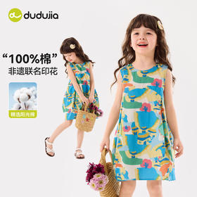 【非遗联名】嘟嘟家童装女童连衣裙夏装女宝裙子纯棉夏季撞色洋气T6BQZ009