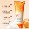 【洗卸养三合一】维生素C洗面奶淡黄提亮控油补水控痘去痘印去黑头收缩毛孔洁面乳。xa 商品缩略图1