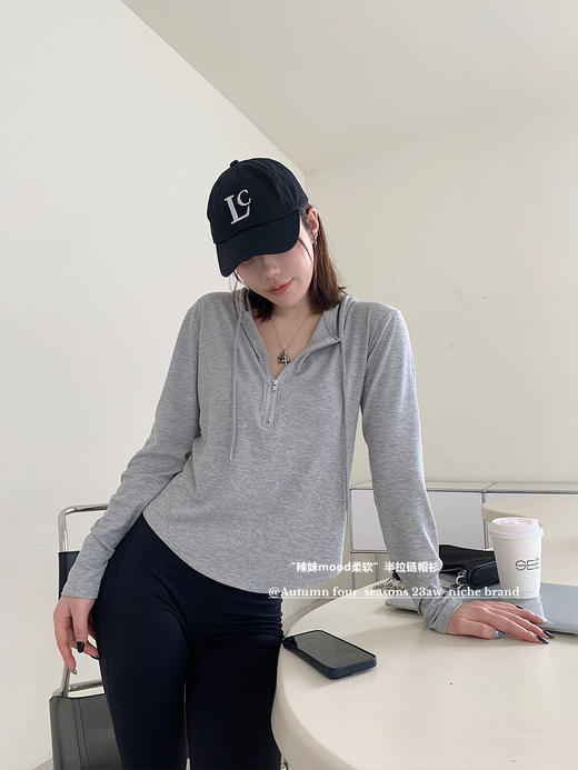 【限时秒杀！4.12下架， 库存有限，秒杀品任意两件再优惠10元 】辣妹mood柔软 . 拉链帽衫，辣度满分的半拉链帽衫，软糯舒适，修饰身材，秒变人间辣妹-梵轩 商品图8