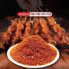 110g 小伙子烤肉蘸料 原味/香辣 延边风味 烤串烤肉烤鱼烧烤炸甩调料撒料腌料蘸料 商品缩略图3