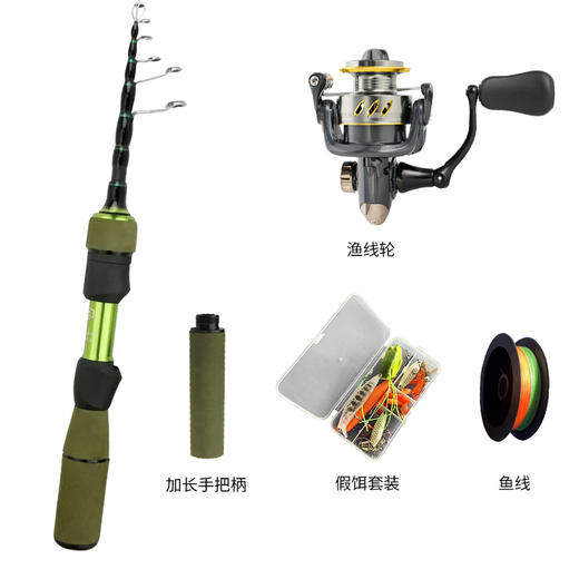 错山钓鱼鱼竿套装组合 B-05【分仓直发，72小时内发货，周末及节假日不发货】 商品图0