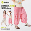 嘟嘟家女童裤子夏季儿童新款灯笼裤外穿舒适休闲裤女孩波点裤a类C6BKZ283 商品缩略图2
