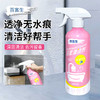 【强效去污！双效合一】多功能浴室清洁剂家用擦玻璃瓷砖洗手台水垢卫生间厕所强力去污渍。xa 商品缩略图3