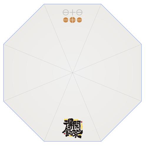 领航益生 4月下单益生菌产品满520元赠自动遮阳伞一把【压片糖和乳酪挞不参与满赠】以主图展示为准 商品图0