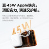 品胜【3C认证上飞机】小魔方充电宝45W快充自带双线20000毫安便携移动电源40W适用苹果17户外储能电源 /手机通讯 /手机配件 /移动电源 商品缩略图7