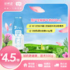 新希望(琴牌)玻璃瓶到户定制鲜牛奶200ml（每日配送） 商品缩略图0