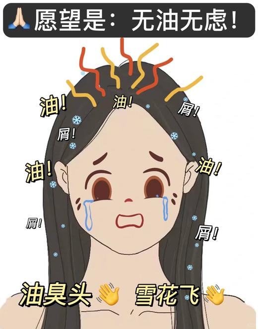 最后十多块 下一批预计6月底上架~【阿姐手作】青少年专研洗发皂（去油 止痒 8-18岁专用） 商品图0