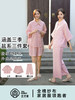 宜色家 盐系生活·酷飒姐姐三件套睡衣家居服套装(七分袖上装+长裤+短裤) 商品缩略图2