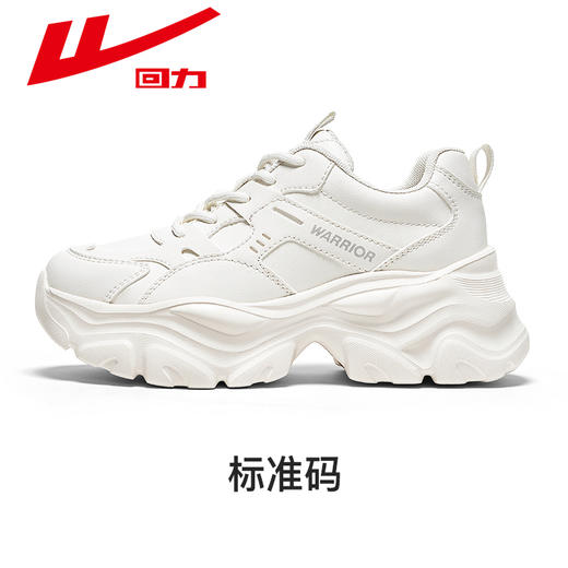 回力老爹鞋春夏季女鞋厚底增高小白鞋爆款轻便鞋子透气运动鞋 WXY-M623C 商品图0