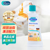 贝克曼博士（Dr.Beckmann）油脂污渍清洗剂 50ml 去油渍克星衣服清洁剂洗衣液德国进口 /家庭清洁/纸品 /衣物清洁 /去渍笔 商品缩略图3