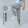 【MQD】童装男女大童夏新款儿童凉感透气网眼物理防蚊裤运动长裤 商品缩略图1