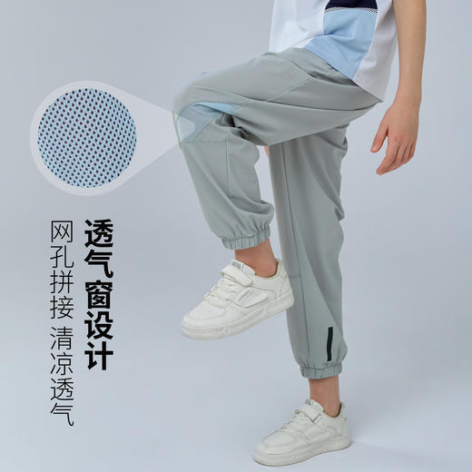 【MQD】童装男女大童夏新款儿童凉感透气网眼物理防蚊裤运动长裤 商品图1