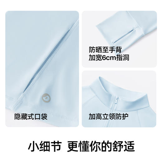 小野和子修身立领款防晒衣 收腰显瘦冰丝凉感防紫外线外套新款运动防晒服 商品图5
