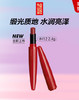 3548752210249 玫珂菲MAKE UP FOR EVER 玫珂菲绝色大师持色缎光唇膏送女友礼物 商品缩略图1