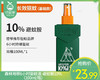森林地带6小时驱蚊液-避蚊胺10%（100ml/瓶） 商品缩略图0