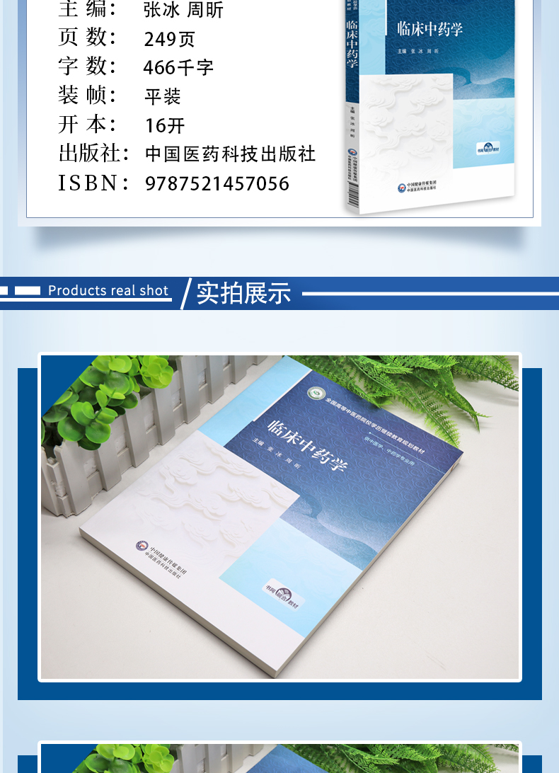 西医1_03.jpg