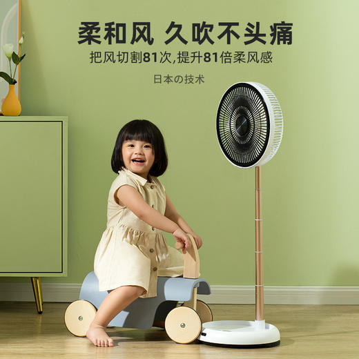 【可伸缩可折叠】卡蛙云岭风折叠收纳落地扇KW-MF01B 台立两用3秒收纳 满电可用约7h 18片风叶 8档风速 8H长效定时 180度俯仰角 12英寸 吹风距离10m 商品图1