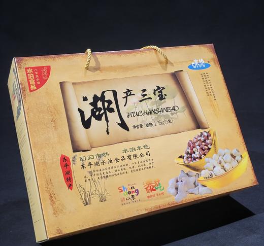 山东特产礼盒装湖产三宝1.35kg 商品图1