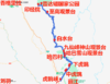 虎香公路自驾玩法 （丽江-香格里拉） 商品缩略图0