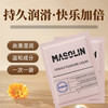 【澳大利亚进口原液】MASOLIN 女性快感高潮液 3ml/袋 商品缩略图0