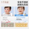 婴儿小宝宝专用隔离紫外线夏季温和物理防晒霜 赠【婴童防晒帽1个】 商品缩略图4