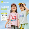 【亲子装】嘟嘟家儿童T恤男童夏季短袖宝宝新款亲子装女童洋气上衣婴儿衣服F6BTX259 商品缩略图1