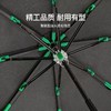 【FULTON商务便携折叠伞】重量:约315g  撑开伞幅:约95cm 折叠伞长:约37cm 款式:折叠自动伞 伞骨:8骨【英国皇室指定供应商】 商品缩略图3