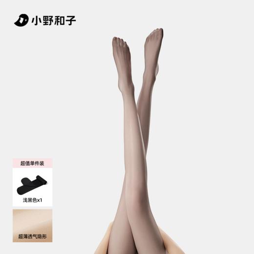 【多件多折，小野和子 0D无缝隐形美肤袜】无缝裆丝袜  0D美肤袜  透气防勾弹力大 商品图7