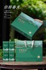 23元/套【你好春天一斤毛尖.绿】一箱16套/一箱368元/整箱包邮 商品缩略图1