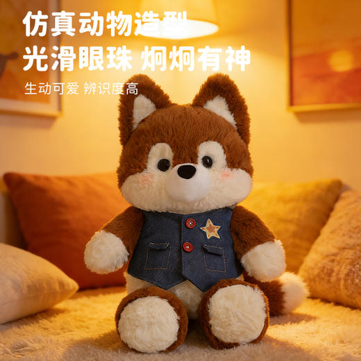 牛仔哈士奇毛绒公仔 商品图3