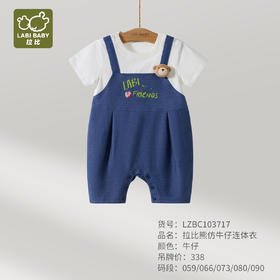 拉比童衣夏拉比熊仿牛仔连体衣j6LZBC103717