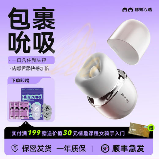 享要口口舱舌头阴蒂吮吸玩具羔潮晴趣舌舔成人女性zi慰用品 商品图0