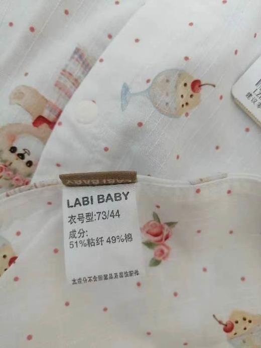 拉比童衣夏甜悦偏开连体短袖衣j6LZBC103608 商品图7