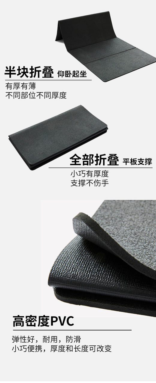 折叠瑜伽垫便携式运动健身垫 商品图1