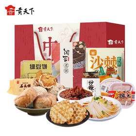 *山西特产年货礼盒贡天下晋韵零食大礼包1474g春节过年送礼长辈团购批发