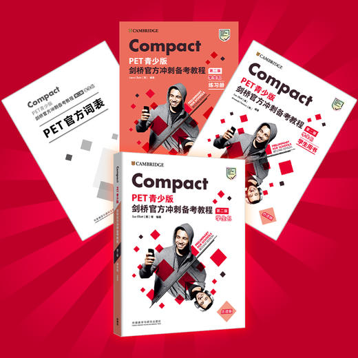 COMPACT KET/PET/FCE青少版剑桥官方冲刺备考教程 商品图5