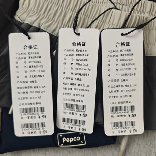 415-童梭织单长裤 商品图11